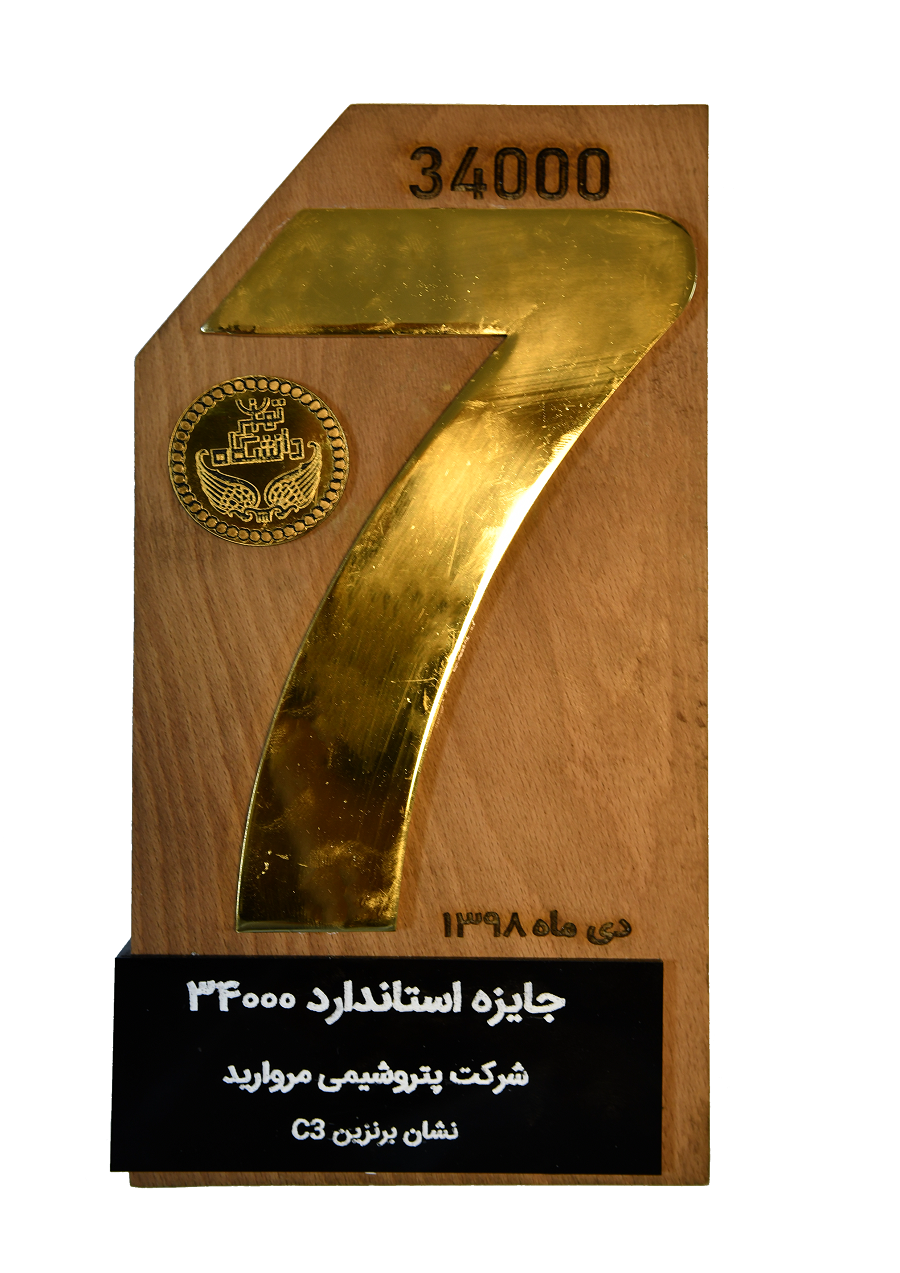 Award-4